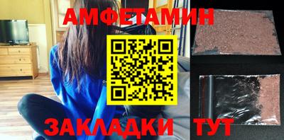 спиды Анжеро-Судженск