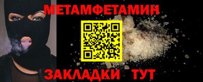 спиды Анжеро-Судженск