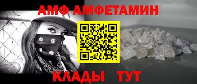 круглые Анапа
