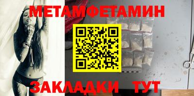 спиды Анжеро-Судженск