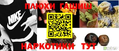 круглые Анапа