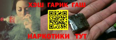 соль курить ск Ангарск