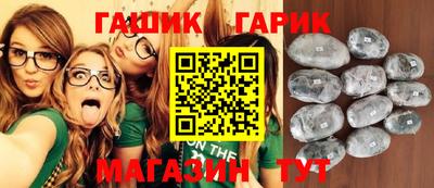 круглые Анапа
