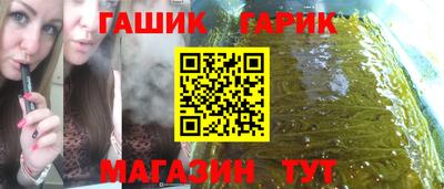 круглые Анапа