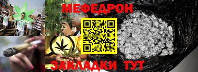 соль курить ск Ангарск