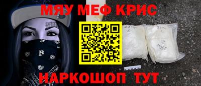 спиды Анжеро-Судженск