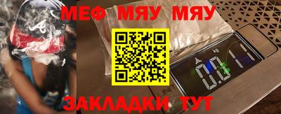 соль курить ск Ангарск