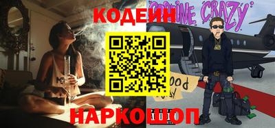 круглые Анапа