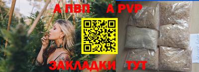 круглые Анапа