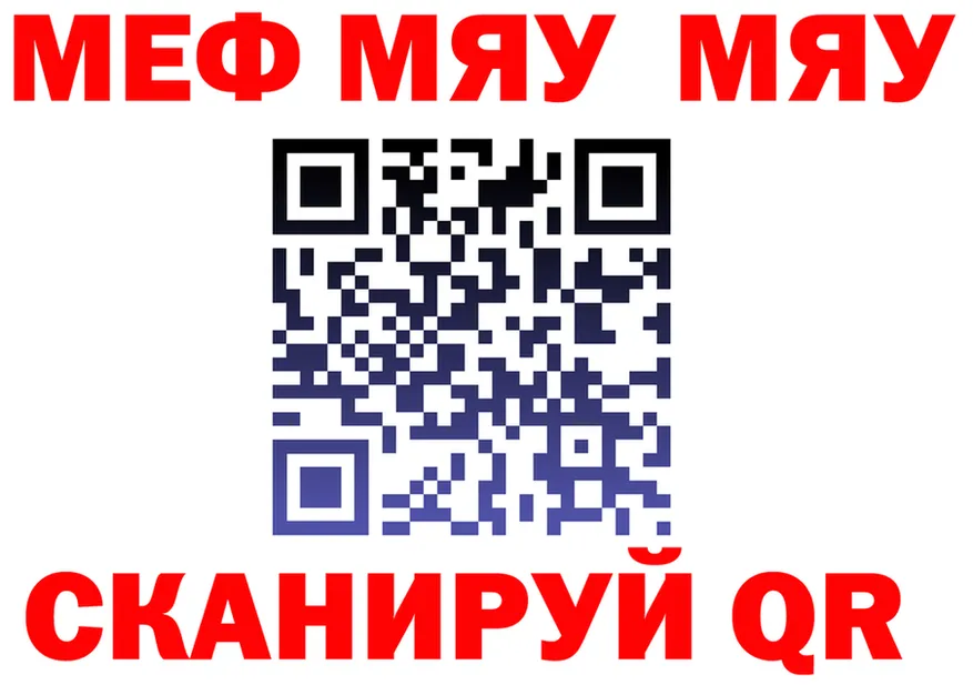 ГАШ Изолятор ТОР дарк нет MEGA Александров
