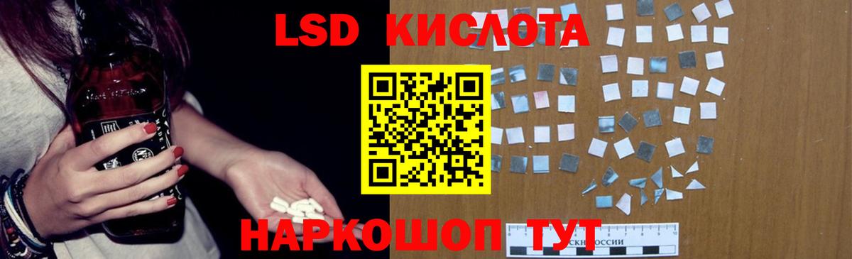 Лсд 25 экстази ecstasy Александров