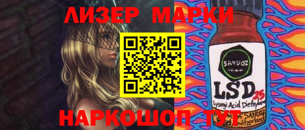 Александров    зеркало  ЛСД экстази ecstasy  Вход с VPN  Лсд 25 экстази кислота 