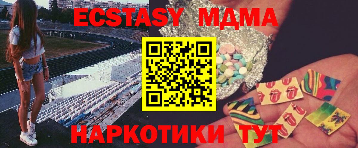 МЕФ кристаллы  ГАШИШ  Лсд 25  Александров  Марихуана  COCAIN  Вход с VPN 