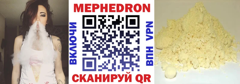 hydra рабочий сайт  магазин продажи наркотиков  Александров  МЯУ-МЯУ 4 MMC 