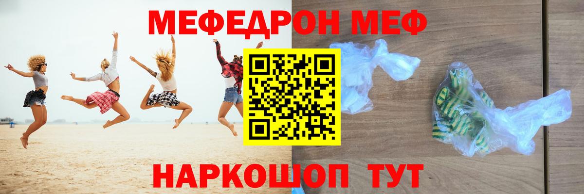 гидра рабочий сайт  Вход с VPN  МЕФ 4 MMC  Александров  Меф кристаллы 