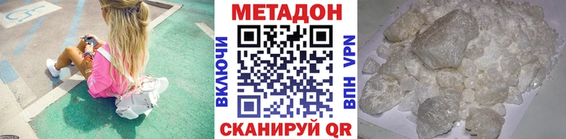 дарнет шоп  Александров  МЕТАДОН белоснежный 