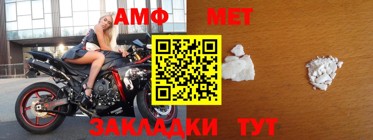 Александров  МЕТАМФЕТАМИН винт  МЕТАМФЕТАМИН винт  Вход с VPN 