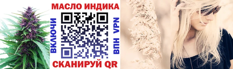 ТГК вейп с тгк  Александров 