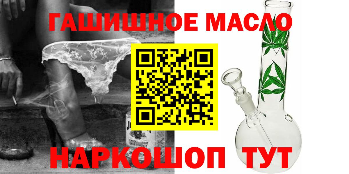 Дистиллят ТГК концентрат Александров