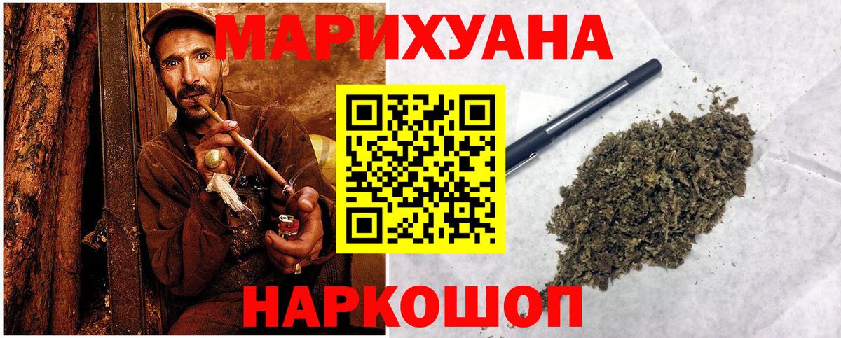 Александров  Шишки марихуана ГИДРОПОН  Канабис VHQ  Бошки марихуана марихуана  Вход с VPN  Каннабис LSD WEED 